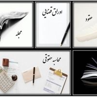 وکلای ایران