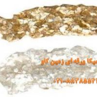 میکا(mica)و کاربردهای آن