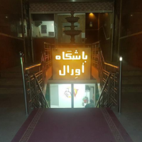 فروش 550 متر باشگاه بدنسازی در کمالشهر کرج