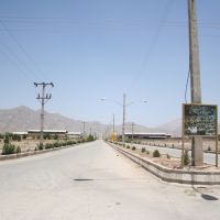 قیمت شهرک صنعتی سعدی