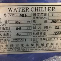 فروش چیلر 40 تن