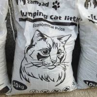 خاک گربه زامیاد