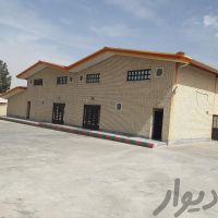 فروش کارخانه غذایی در قم