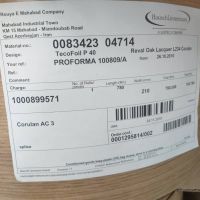 فروش کاغذ روکش کفپوش و دیوار پوش