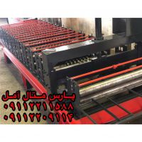 دستگاه تولید ورق شیروانی