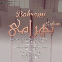 سنگ مرمریت هرسین