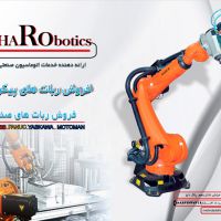 افشار رباتیک