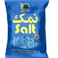 نمک خوراکی بابسته بندی جدید تولید شد