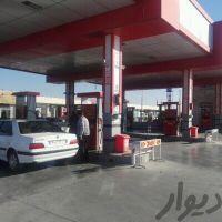فروش پمپ بنزین در کرج