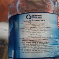 فروش انواع آب های شرب معدنی در کرمان