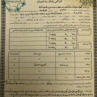 فروش کارخانه در چهاردانگه