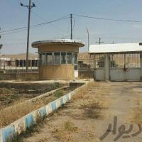 فروش کارخانه در نهاوند