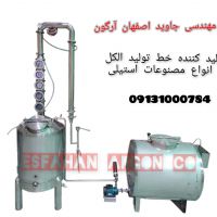 دستگاه گلاب گیر