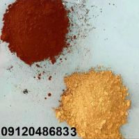 فروش پودر رنگ