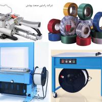 ماشین آلات تسمه کشی،تسمه و ملزومات بسته بندی