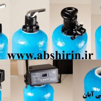 سختی گیر رزینی و شیرآلات و مخازن FRP