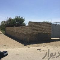 فروش زمین در اصفهان