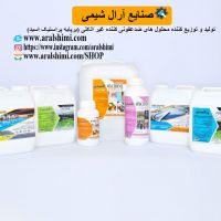 محلول ضدعفونی کننده غیر الکلی