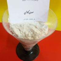 فروش پرلیت perlite معدن کاوان به عنوان کمک فیلتر- خرید پرلیت معدن کاوان
