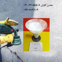 فروش کربنات کلسیم معدنکاوان جهت کنیتکس