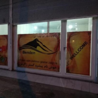 فروش یک کارگاه تولید و بسته بندی مواد غذایی کرمانشاه