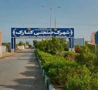 قیمت شهرک صنعتی کنارک