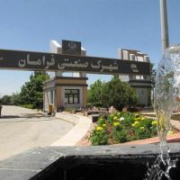 قیمت شهرک صنعتی فرامان