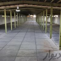 اجاره سوله بزرگ 4300 متری درسه راه شهریار