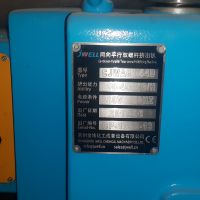 فروش دستگاه و خط تولید گرانول پلاستیک در تهران