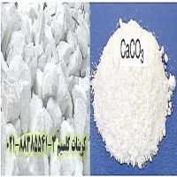 مزیت های استفاده از کربنات کلسیم زمین کاو به عنوان پرکننده در صنعت Calcium Carbonate