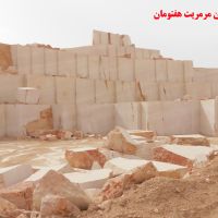 فروش و واگذاری تعدادی از معادن مرمریت و تراورتن شرکت احرارسپاهان