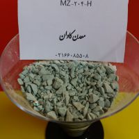فروش زئولیت معدن کاوان- خرید زئولیت معدن کاوانzeolite