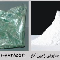 مصرف پودر تالک صابونی در صنعت Talc تهران
