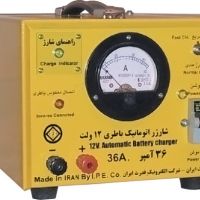 درج آگهی تبلیغات دستگاه شارژ باطری