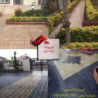 فروش قالب موزائیک پلیمری