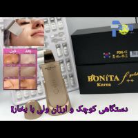 فروش درما اف اتوی بخار پوست