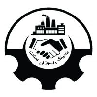 راه اندازی کارخانه