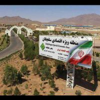 فروش زمین در منطقه ویژه اقتصادی سلفچگان