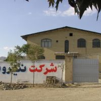 فروش کارخانه با سند 6 دانگ در شهرک بهارستان کرج