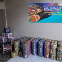 سیم نایلونی افشان 0.5*2