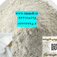 فروش سختی گیری آب در پودرهای شوینده