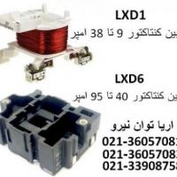 بوبین کنتاکتور اشنایدر