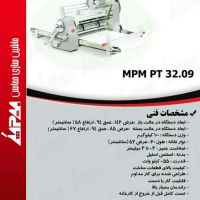 پهن کن خمیر رومیزی قنادی