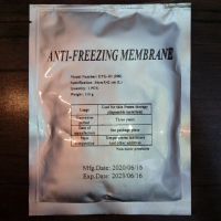 فروش ژل پد های کرایولیپولیز شرکت بکو در تهران