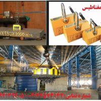 قرص لیفت مگنت قراضه بردار