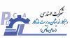 فروش کارخانه تولید نایلون ونایلکس - کارخانه تولید نایلون ونایلکس