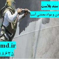 فروش سیلیس سند بلاست