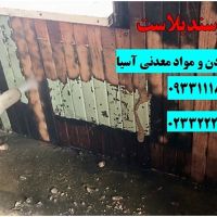 فروش سیلیس ویژه  سندبلاست