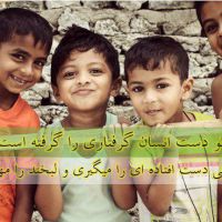 خیریه خادمین کتیج و محرومیت های سیستان و بلوچستان