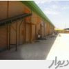 فروش کارخانه غذایی در شهریار